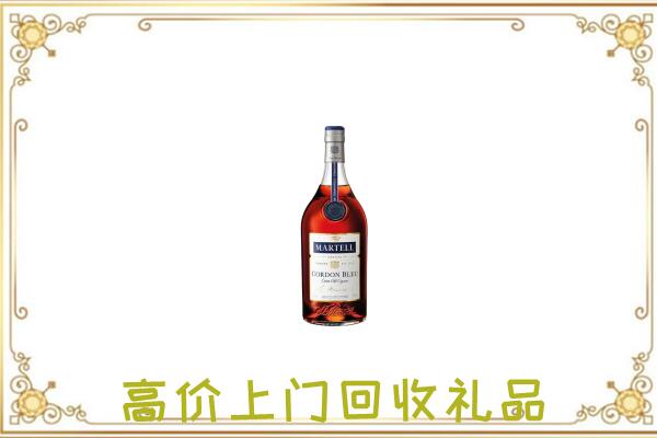 临沂附近回收马爹利