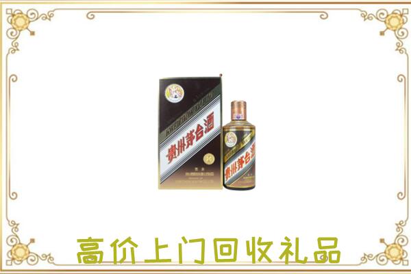 临沂附近回收彩釉茅台酒