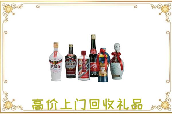 临沂附近回收名酒