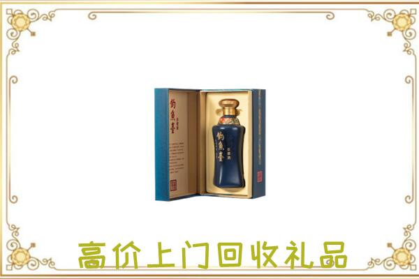 临沂周边回收钓鱼台