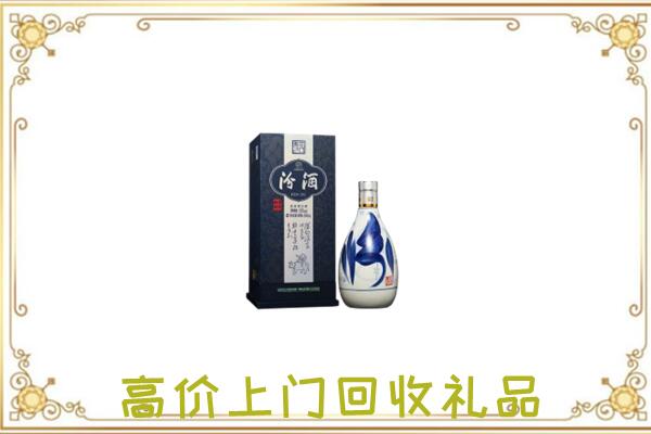 临沂周边回收汾酒