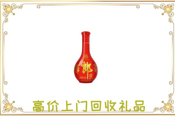 临沂附近回收红花郎