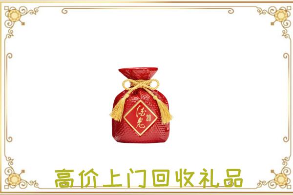 临沂附近回收酒鬼酒