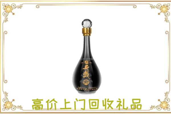 临沂周边回收西凤酒