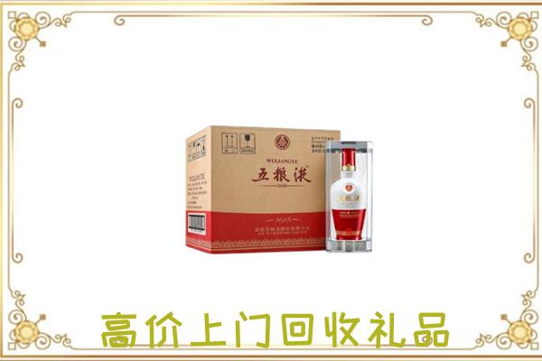 临沂周边回收五粮液