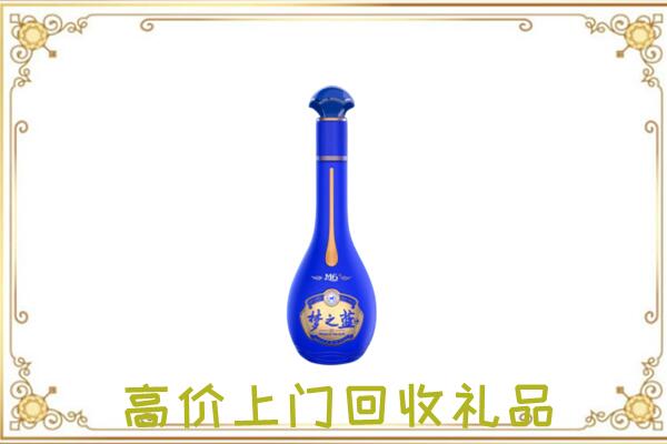 临沂周边回收梦之蓝