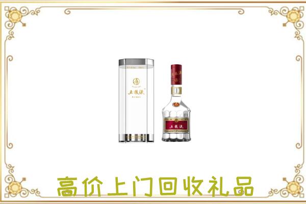 临沂周边回收五粮液酒