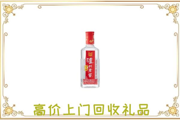 临沂周边回收泸州老窖